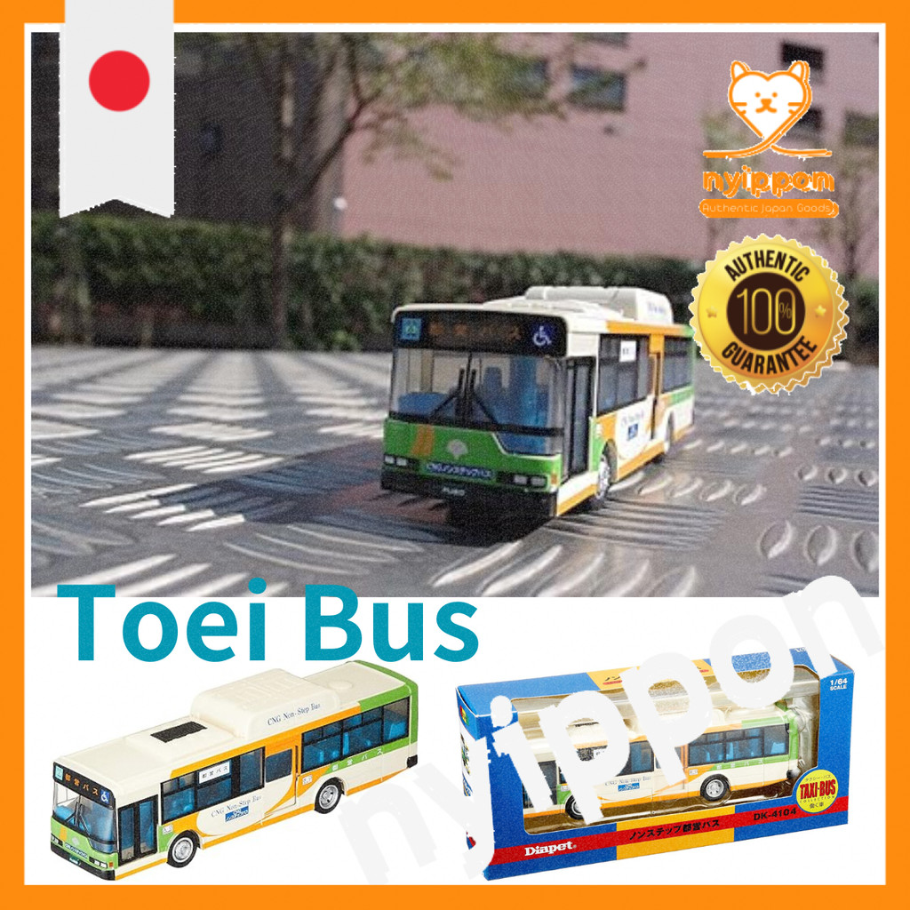 Daiyapet DK-4104 1/64 Scale Non-Step Toei Bus