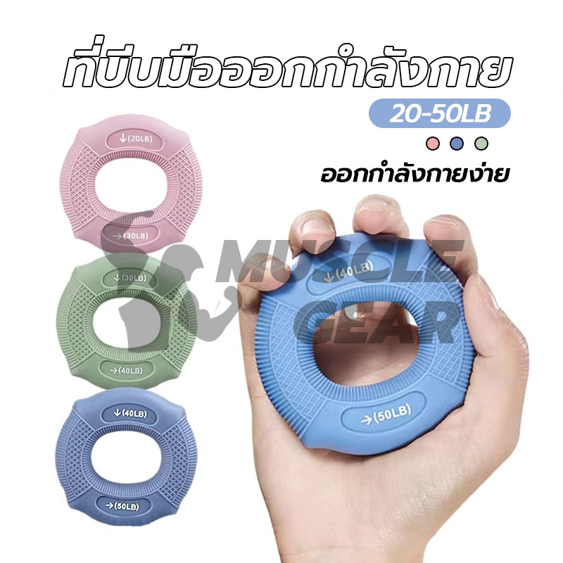 ออกกำลังกายมือ ห่วงซิลิโคนบริหารมือ ที่บีบมือออกกําลังกาย ห่วงยางนวดมือ