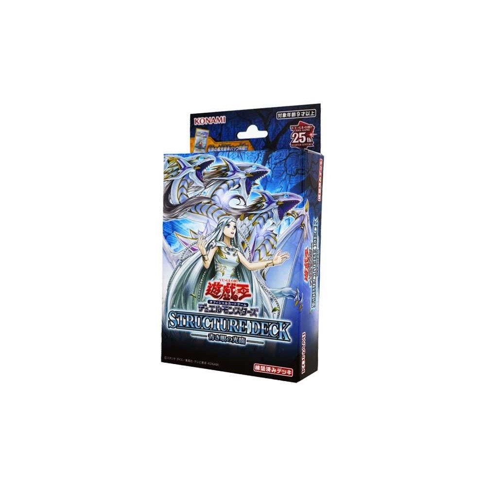 Yu-Gi-Oh OCG Duel Monsters Structure Deck Advent of the Eyes Blue Unused