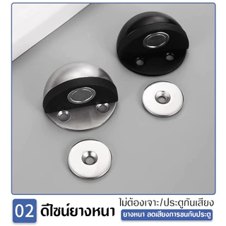 กันชนโดม กันชนครึ่งวงกลม กันชนประตูสแตนเลส แบบหนา ทนทาน ทั้งแบบมีแม่เหล็กและไม่มีแม่เหล็ก Stainless steel doorstop
