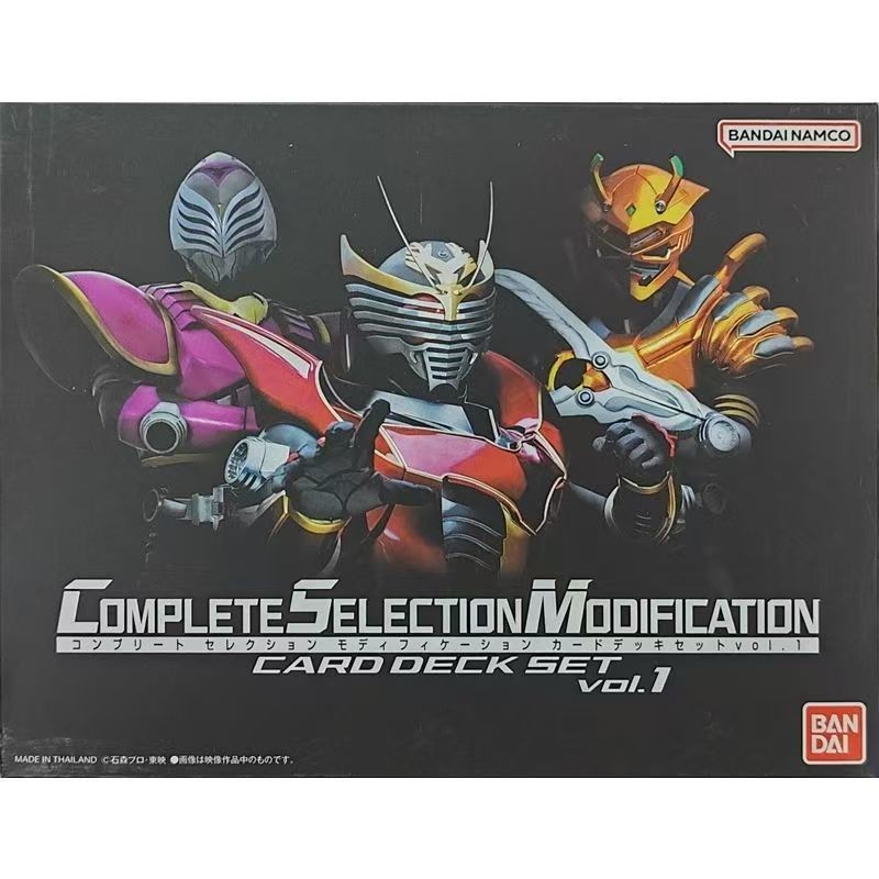 Bandai CSM Kamen Rider Dragon Rider Card Holder Set 1 Survival Dragon Rider Haiyao Blank Sharp Blade