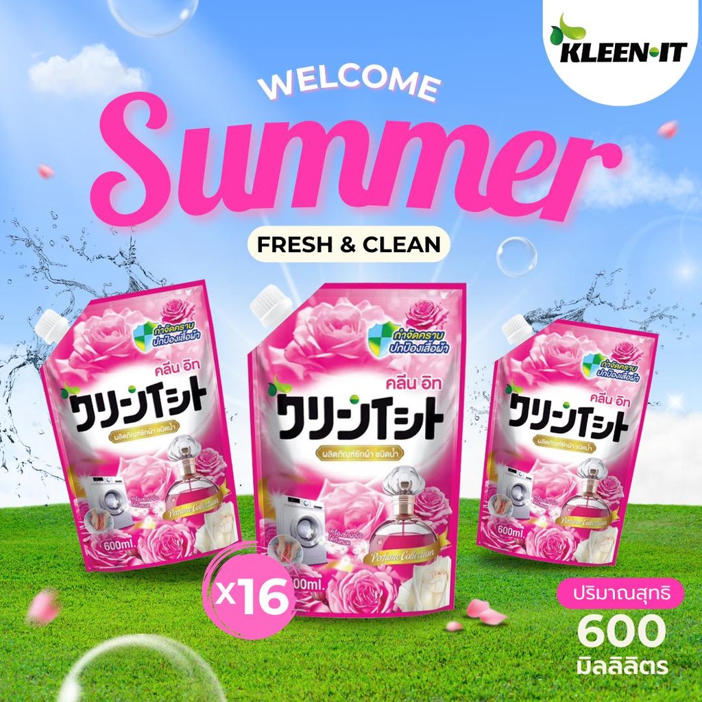 Kleenit น้ำยาซักผ้า แบบมีจุ๊บ คลีน อิท 9600 มล.(600มล.x16ถุง) ผลิตภัณฑ์ซักผ้า ​​အဝတ်လျှော်ဆေးရည် รูปที่ 7