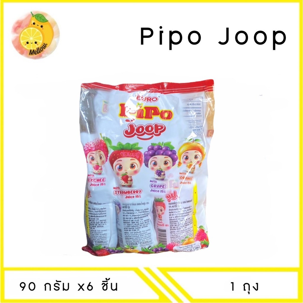 MELLO Pipo Joop เจลลี่ 90กรัม x6 ชิ้น x1 ถุง