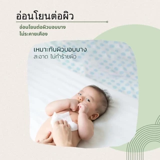 [ ฿15.5/ห่อ ]Inspire🌈2หิ้ว 10ห่อ ทิชชู่ สำหรับเด็กอ่อน กระดาษเช็ดหน้าหมีราชา เบบี้เพียวซอฟท์แพ็ค 178 แผ่นหนา 2 ชั้น