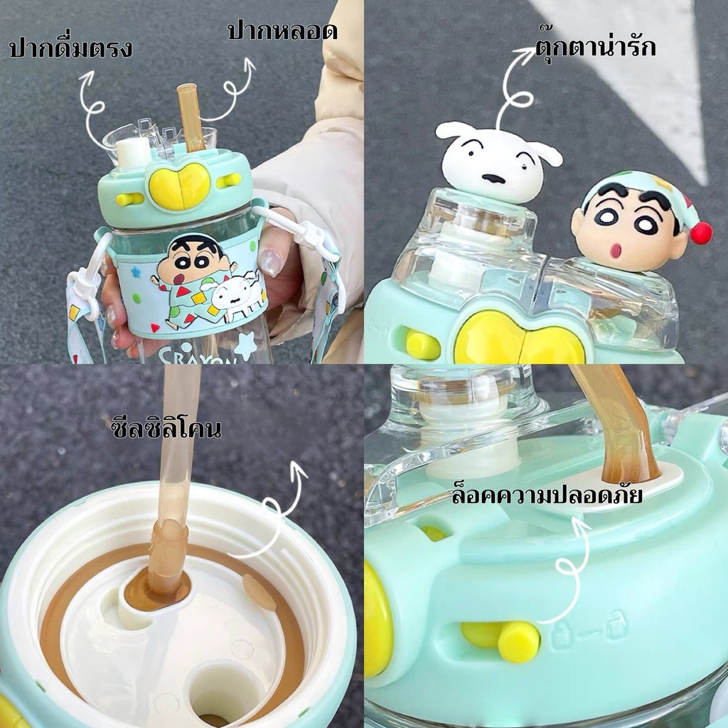 ขวดน้ํา2in1 Crayon Shinchan แก้วน้ำแก้วน้ำพลาสติกชินจัง Tritan/580ML กระติกน้ําห้อยค ถ้วยฟางเด็กนักเรียนของขวัญถ้