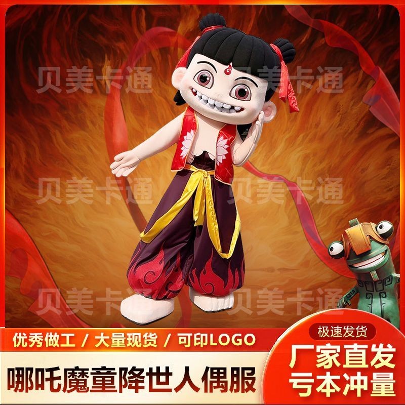 น่ารัก Nezha ตุ๊กตาการ์ตูนเครื่องแต่งกายเป็นเดินเครื่องแต่งกาย Ao Bing Nezha ปีศาจเด็กมาถึงน่ารัก卡通 