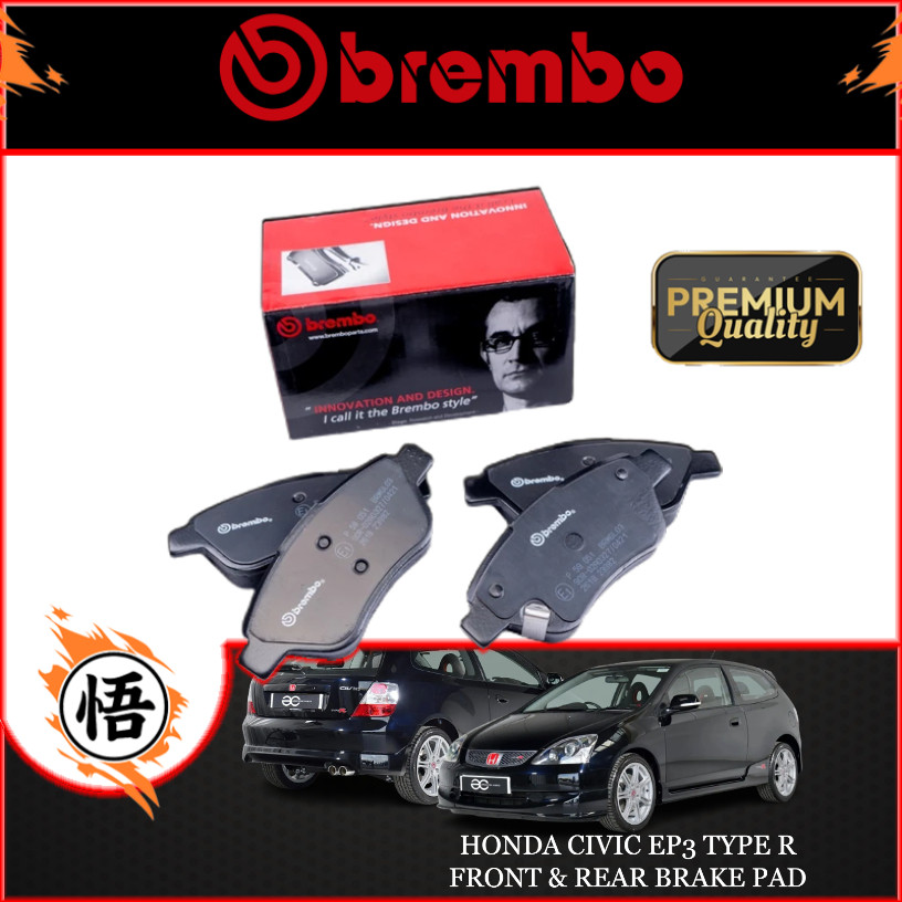 BREMBO HONDA CIVIC EP3 TYPE R ผ้าเบรคหน้าหรือหลัง SGK