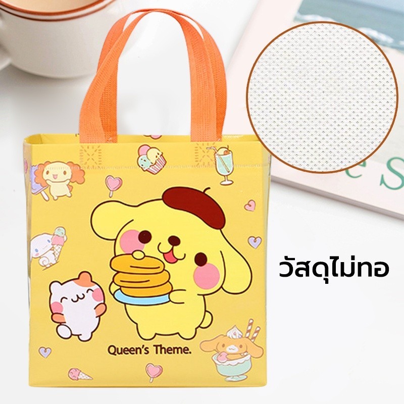 น่ารักๆพร้อมส่ง กระเป๋าถือ ลายการ์ตูน ถุงผ้าไม่ทอ ผ้าสปันบอนด์ ถุงหิวช้อปปิ้ง