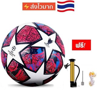ลูกฟุตบอล ฟุตบอล ลูกฟุตบอล ลูกบอล มาตรฐานเบอร์ 5 Soccer Ball…