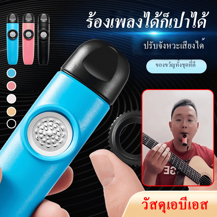 【TH Stock】ขลุ่ยเครื่องดนตรี แบบพกพา สําหรับผู้เริ่มต้น (xizhou)