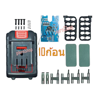 เคสแบตเตอรี่สำหรับอุปกรณ์ช่างไร้สาย สว่านไร้สาย 21v Dayi ใช้ได้กับอุปกรณ์ไร้สายของ osuka และอื่นๆ