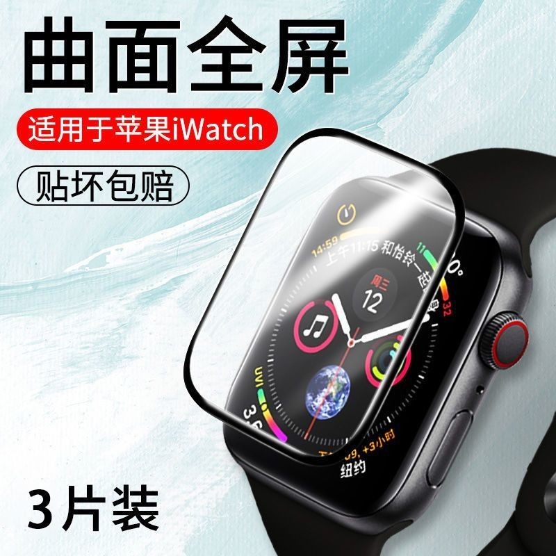 ฟิล์มเซรามิค กันรอยหน้าจอ กันระเบิด สําหรับ Apple Watch 9 iWatch9 s8 SE 7 6 Applewatch920240416