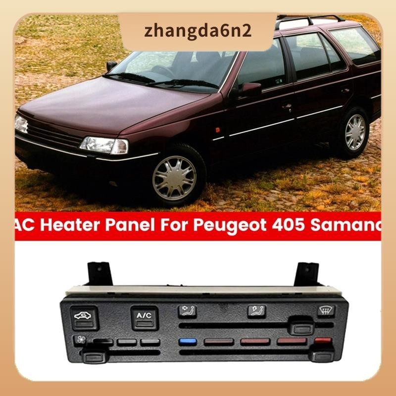 【พร้อมส่ง】09092203N แผงควบคุมเครื่องทําความร้อน สําหรับ Peugeot 405 Samand 71207001861 51586-15180 140226279481 อุปกรณ์เสริมรถยนต์ แบบเปลี่ยน