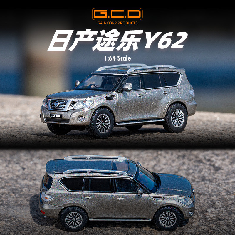 GCD 1/64 NISSAN PATROL Y62 SUV โมเดลรถ รถของเล่น สําหรับเด็กผู้ชาย ของขวัญวันเกิด ของเล่นเด็ก รถสะสม
