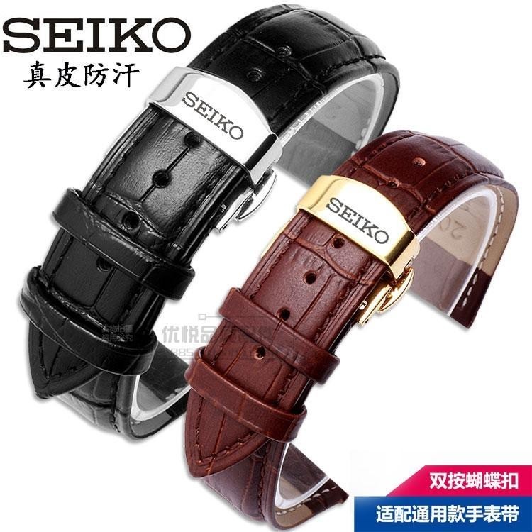 สายนาฬิกาข้อมือ Seiko No. 5 สายหนังจระเข้แท้ หัวเข็มขัดผีเสื้อ 16|18|19|20|22 มม. ชายและหญิง