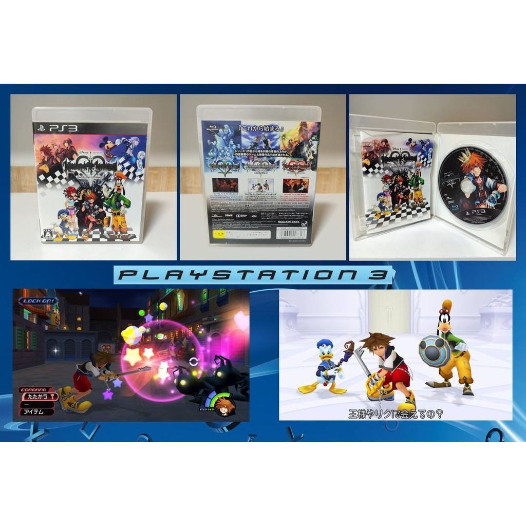 [มือ2][14] แผ่นแท้   Ps3 Kingdom Hearts HD | Rune Factory Oceans | Dragon’s Crown | Tokyo Jungle | Zone JP | Playstation ราคา ถูกที่สุด ดีลบีเคเค แกลเลอรีภาพที่ 2