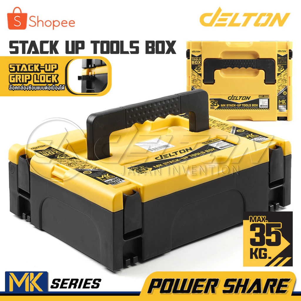 DELTON กล่องเครื่องมือช่าง 20kg / 35kg เก็บเครื่องมือ แบตเตอรี่ อเนกประสงค์ MK-Series มีแผ่นโฟม EPE กันกระแทกภายในกล่อง