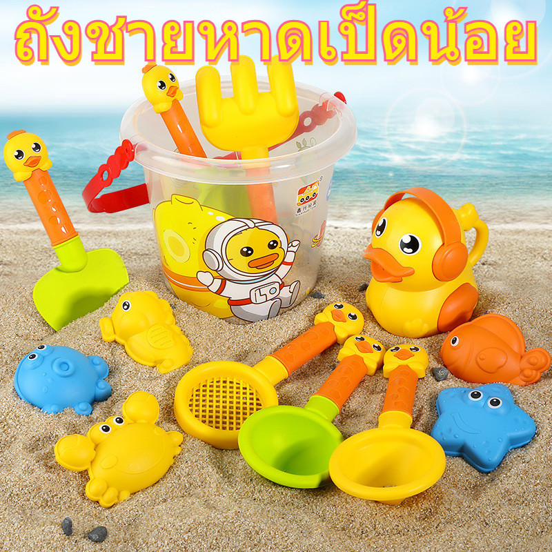 พร้อมส่ง 18PCS เครื่องขุดทรายของเล่นชุดเหมืองทรายของเล่นชายหาดเด็กเหมืองทรายปริศนาสนุก