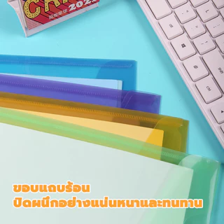 แฟ้มเอกสาร A4 แฟ้มสอด แฟ้มกระดุม มีหลายสีให้เลือก คุณภาพดี คุณภาพดี แฟ้ม โทนสีพาสเทล สีสดใส