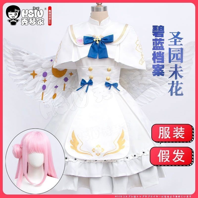 Hsiu Blue Archive cos Misono Mika คอสเพลย ์ กระโปรงโลลิต ้ าผู ้ หญิง