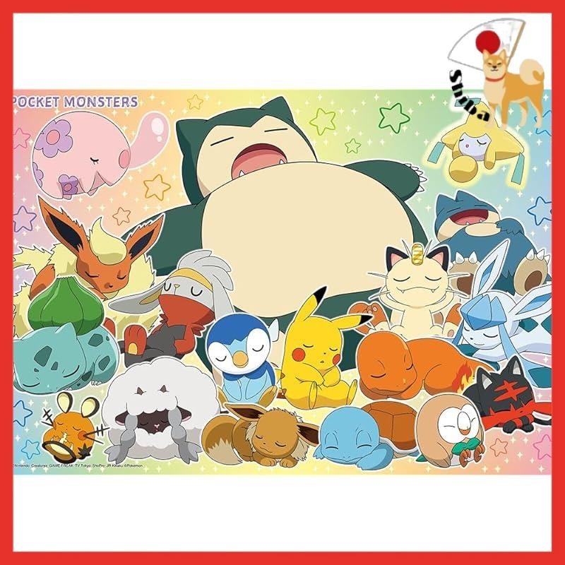 BEVERLY Pokemon Goodnight 80-piece Jigsaw Puzzle (26x38cm) from Japan