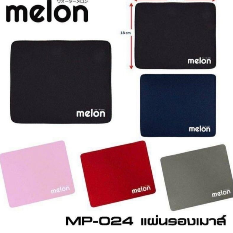 แผ่นรองเม้าส์ผ้า  Optical  Mouse  Pad   1030 แผ่นรองเม้าส์ MELON รุ่น MP-024