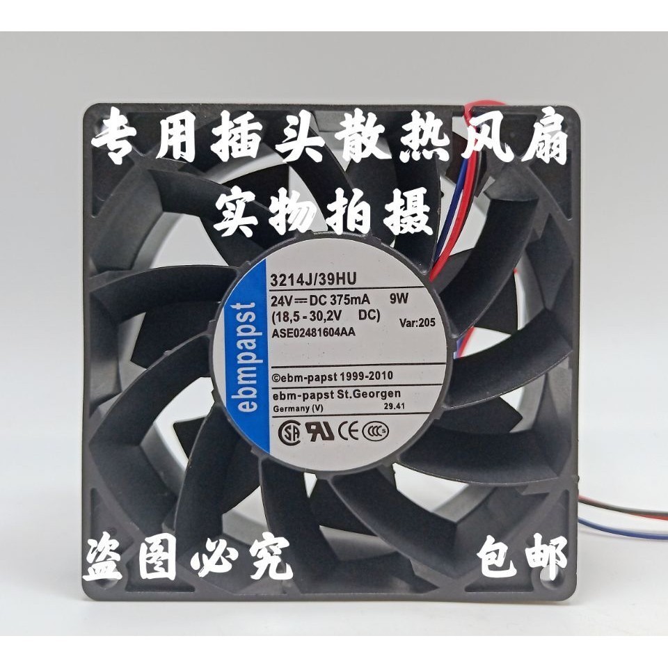 เยอรมนี ebmpapst 3214J/39HU 24V DC 375mA 9W 9 ซม.อินเวอร์เตอร์พัดลมระบายความร้อน