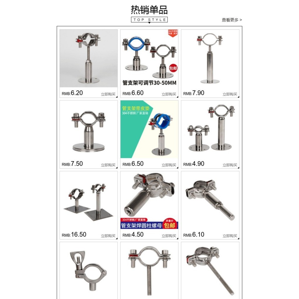 ขายร้อน จ304 สแตนเลสยึดท่ออ่อนนุชคอลัมน์คงที่ท่อหนีบห่วงท่อหนีบสนับสนุนหัวเข็มขัดท่อผู้ถือท่อหนีบท่อ - รูปที่ 4