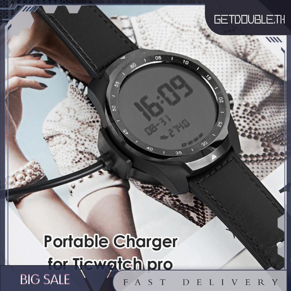 [Getdouble.th ] Smart Watch สายชาร ์ จ USB สําหรับ Ticwatch Pro 2020/Ticwatch Pro