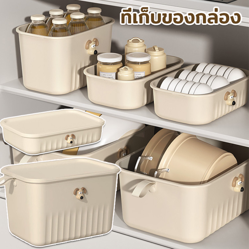 COD กล่องเก็บของอเนกประสงค์ กล่องพลาสติก พร้อมฝาปิด แข็งแรง ประหยัดพื้นที่