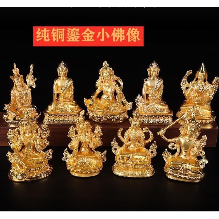 [Fengshengshui Hall] อุปกรณ์พุทธไต้หวัน Tantric พระพุทธรูปเลียนแบบเนปาลทองแดงบริสุทธิ์ Full Gilt พระพุทธรูปขนาดเล็ก Stat