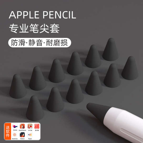 ส ่ ง APP ใช ้ ได ้ กับ Apple applepencil ปากกาปลายปก 1st และ 2nd รุ ่ น iPad ดินสอสัมผัสปากกากาวเขียนเงียบ anti slip สวมใส ่ ปากกา sleevrfwxc.th20240521043112