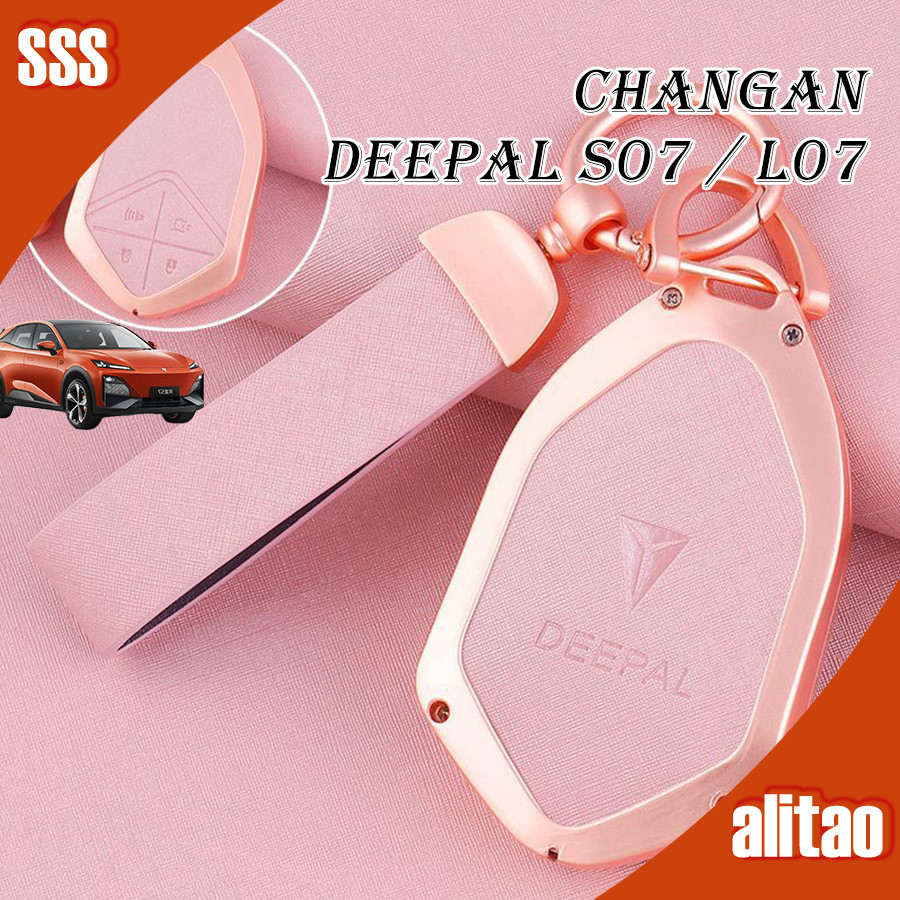 [คลังสินค้าพร้อม] Changan deepal s07 Key Shell l07 Metal Key Shell หนังแท้รีโมทคอนโทรล Key jaxw พวงกุญแจรถ