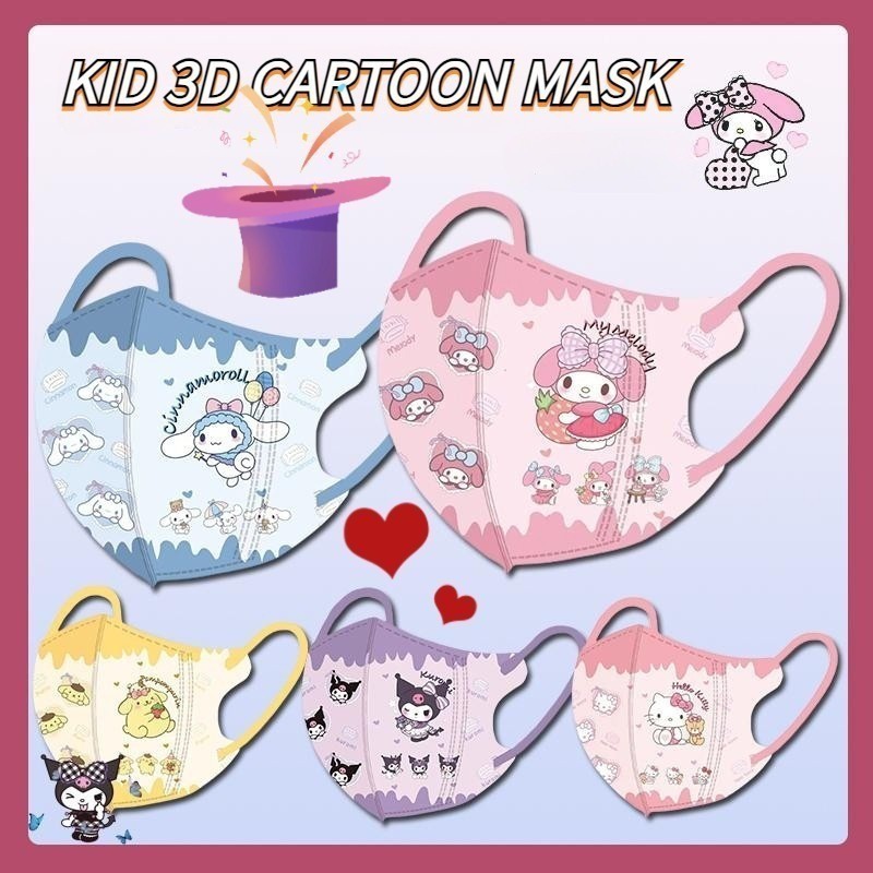 10pcs Sanrio บรรจุภัณฑ์อิสระสําหรับเด็กหน้ากากการ์ตูน Kuromi Melody Cinnamoroll Breathable 3D 3ply Duckbill หน้ากากเด็ก