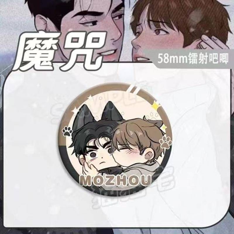 เกาหลีมังงะ BL Manwha Jinx 58 มม.อะนิเมะ Badge เข็มกลัด Pin Joo Jaekyung Kim Dan คอสเพลย์ Badge อุปกรณ์เสริมสําหรับเสื้อผ้ากระเป๋าเป้สะพายหลังตกแต่งของขวัญ