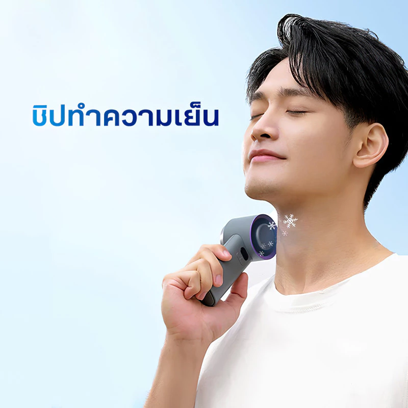 ระบายความร้อนด้วยความเร็วสูง พัดลมมือถือ ปรับระดับได้ 100 ระดับ พัดลมพกพา ไม่มีใบมีด ชาร์จใหม่ได้ ใช้งานได้ 15 ชม thumbnail 8