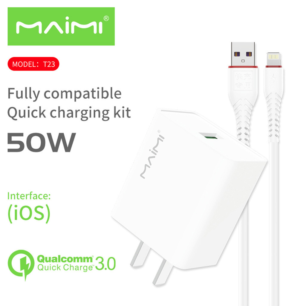 Maimi ชุดชาร์จ รุ่น T23 50W (หัวพร้อมสาย) สายชาร์จ หัวชาร์จ USB สินค้ามีการรับประกันคุณภาพ