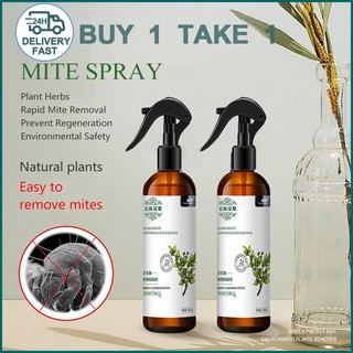 300ML Mite Spray Bed Bugs Killer Insect Spray Dust Mite Remove Spray Household Pregnant Women Baby Bed Bugs Cleaner