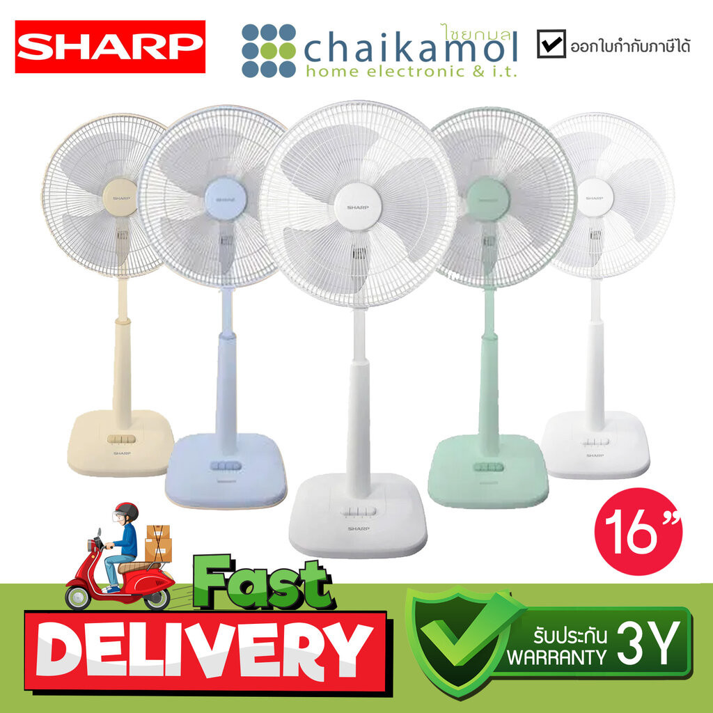 [ดีไซน์สวย สไตล์มินิมอล] SHARP ชาร์ป พัดลมสไลด์ 16 นิ้ว PJ-SL165 แบบ 3 ใบพัด / รับประกัน 3 ปี