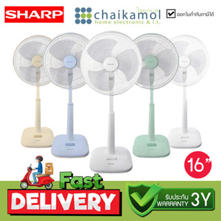 [ดีไซน์สวย สไตล์มินิมอล] SHARP ชาร์ป พัดลมสไลด์ 16 นิ้ว PJ-S…