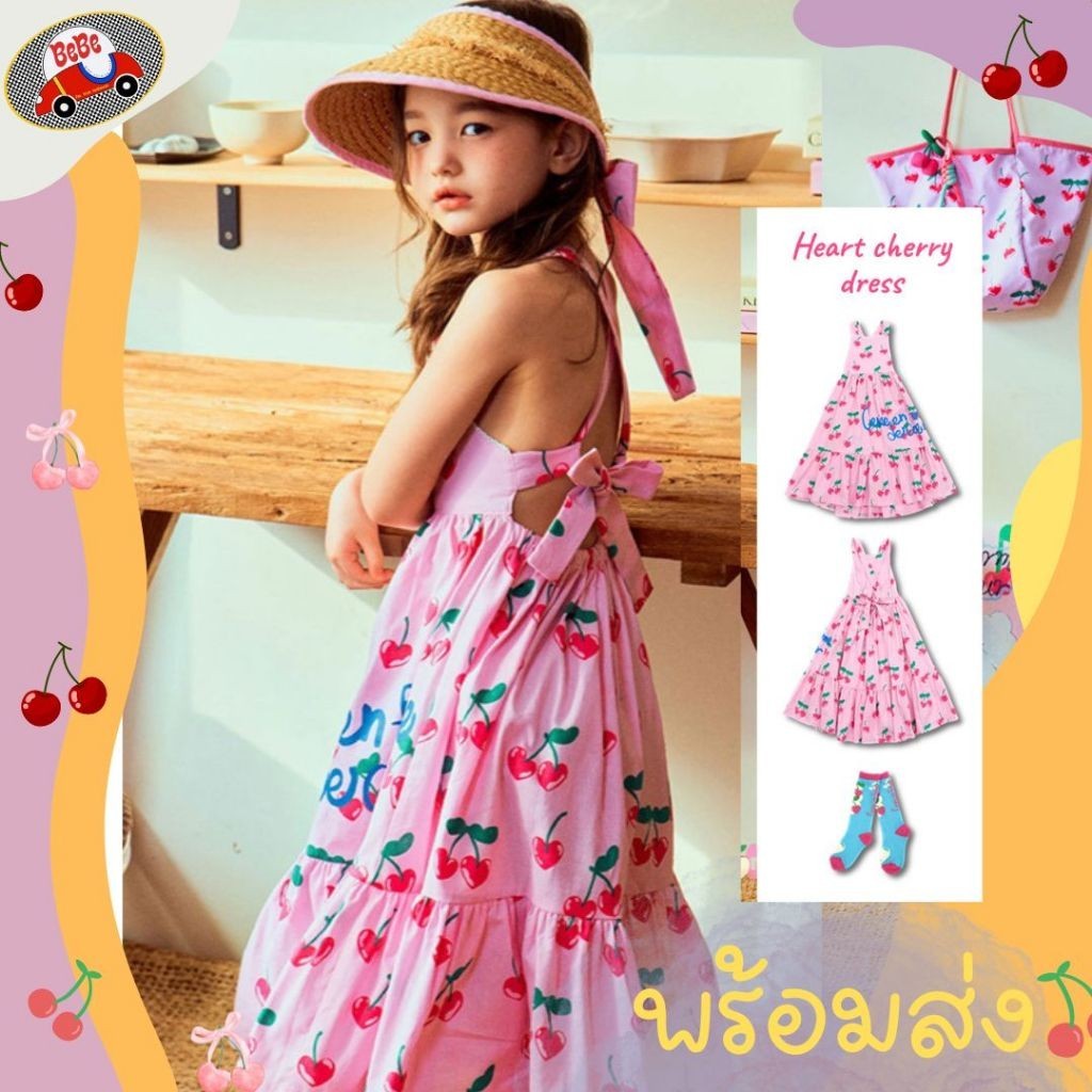 BeBe (mattburry นำเข้า พร้อมส่ง เกาหลี )Heart cherry dress ชุดเดรส เด็กผู้หญิง ลายเชอรี่ ถุงเท้า งานคุณภาพแบรนด์เกาหลี