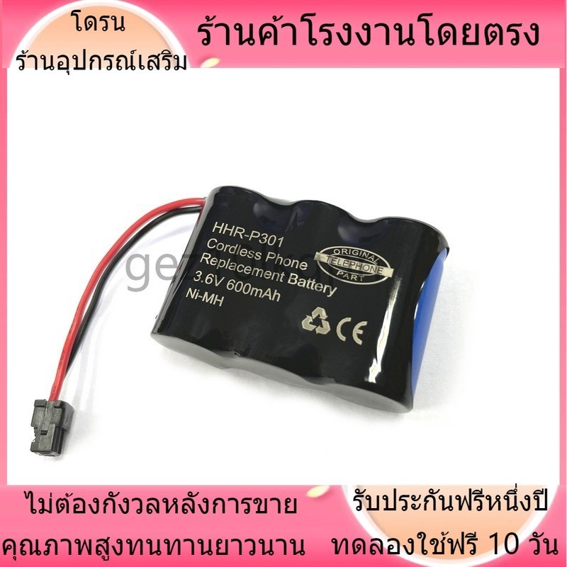 ☪(โรงงานขายตรง) HHR-P301 forPanasonic Ni-MH KX-T3848 KX-A36 KX-T4600 bt17333 แบตเตอรี่คุณภาพสูง☪