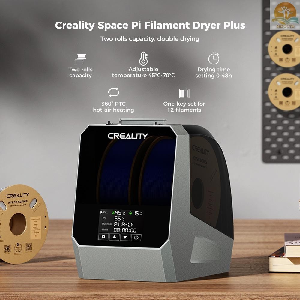 Creality Space Pi Filament เครื่องอบผ้า Plus 3D เครื่องพิมพ์อัพเกรด Filament Dehydrator กล่องเก็บขั้นสูง PTC เทคโนโลยีความร้อนจับเวลาฟังก์ชั่น LCD Touchscreen สนับสนุนไนลอน ABS PETG