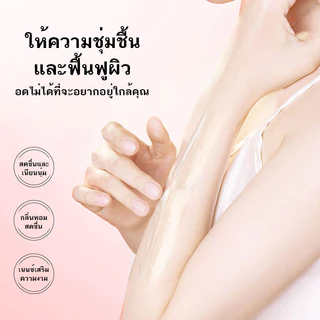 YTL โลชั่นบำรุงผิวกาย มอยส์เจอร์ไรเซอร์ บอดี้ โลชั่น ไบรท์ บอดี้ โลชั่น หนึ่งขวด 100 กรัม