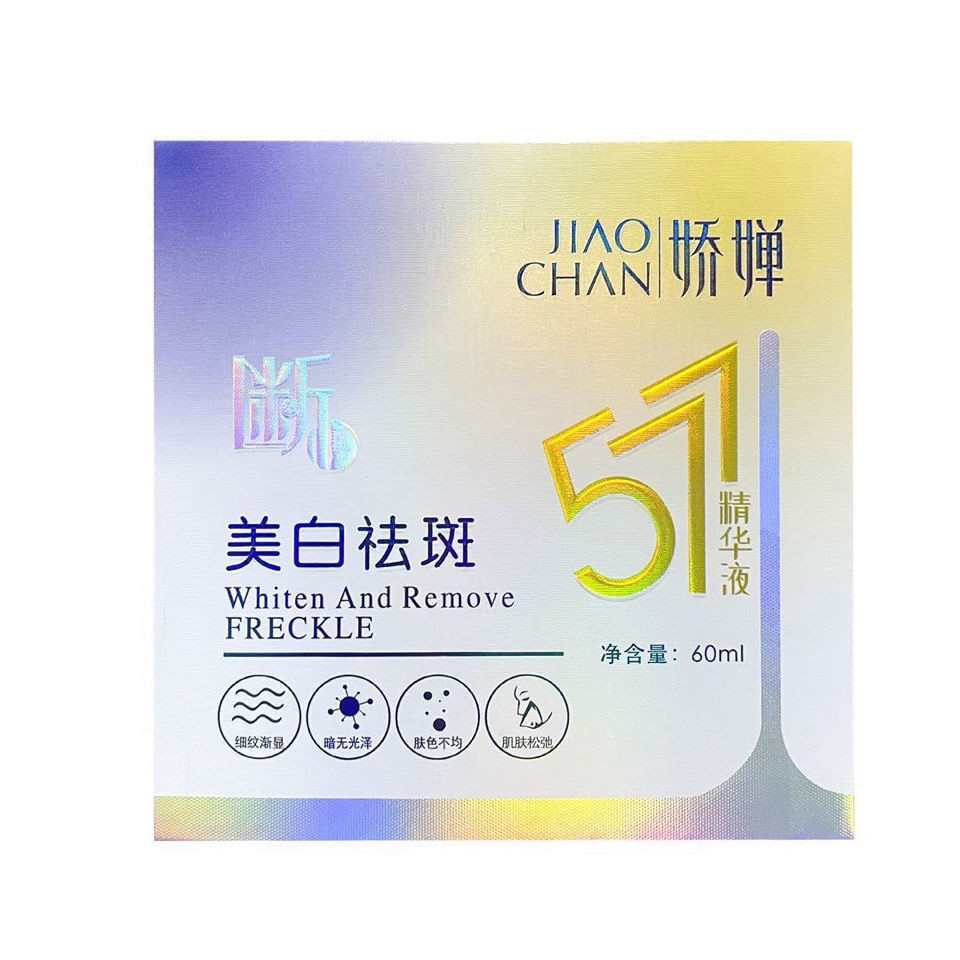 ซีดจาง Jiao Chan 577 Whitening Freckle Removal Essence Water Glow ขนาดเล ็ ก Ampoule Repair รูขุมขนหดตัวโปร ่ งแสงไวท ์ เทนนิ ่ งหักสีดํา 6.5