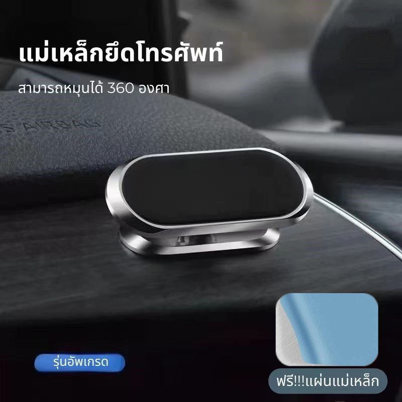 360 °หมุนรถโทรศัพท์มือถือยืน / รถยนต์กลางคอนโซลแดชบอร์ดยืน / ป้องกันการสั่นไหวสนับสนุนเฟรม