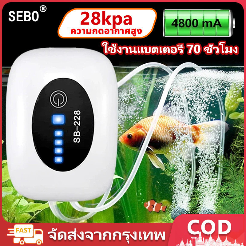 รุ่นใหม่ พกพา ออกซิเจนตู้ปลา ออกซิเจนปลา หัวชาจต์ USB ปั้มออกซิเจนตู้ปลา ปั้มลมขนาดเล็ก เหมาะสำหรับตกปลากลางแจ้ง