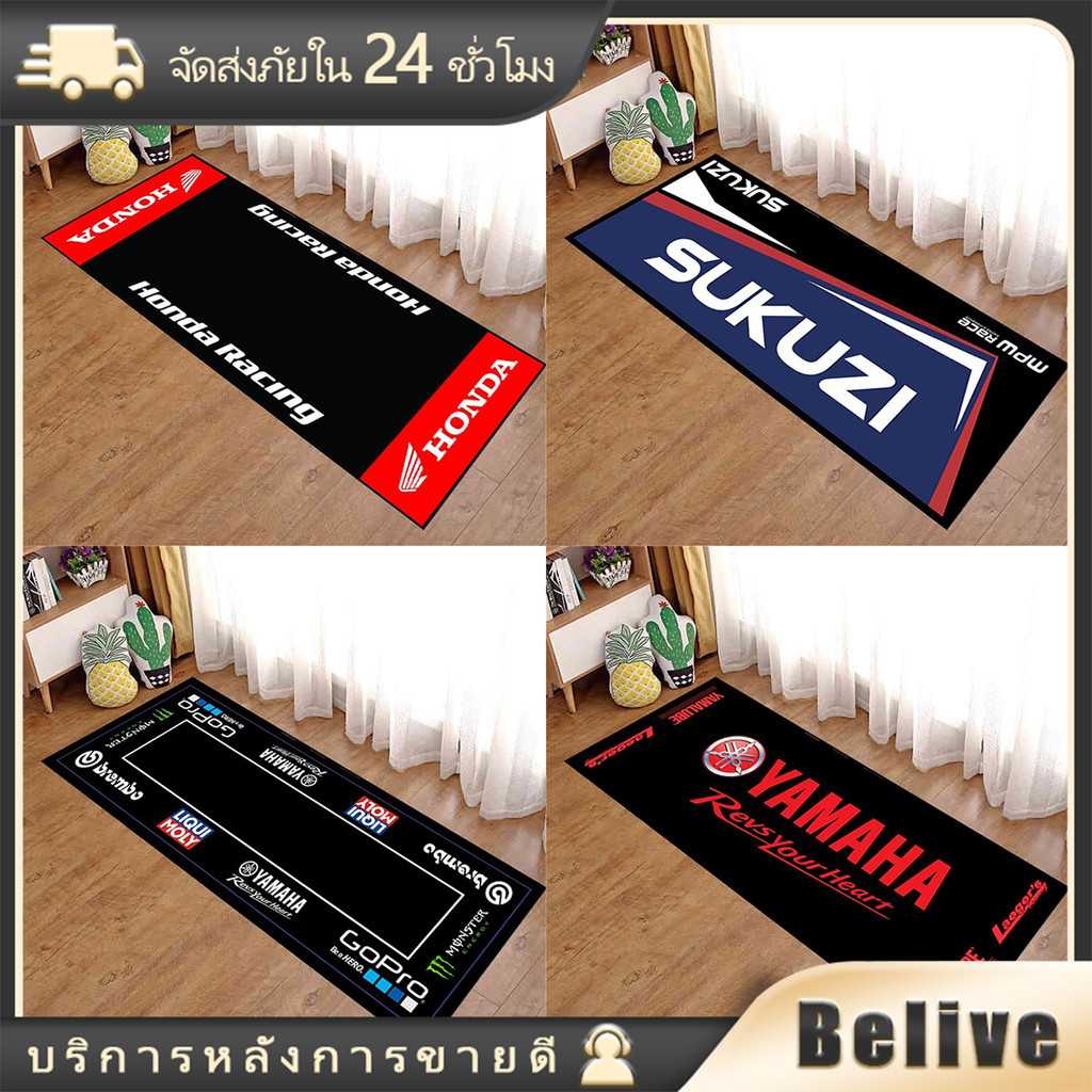 พรมจอดรถมอเตอร์ไซค์ Yamaha Honda Ninja Suzuki Ducati Universal  50x160 ซม.สำหรับจักรยานยนต์