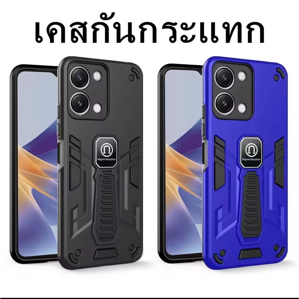 ส่งจากไทย เคสมือถือCase for Xiaomi Redmi Note13 5G เคสmag-net แม่เหล็กหุ่นยนต์ มีขาตั้ง ตั้งได้ กันกระแทก TPU Shockproof