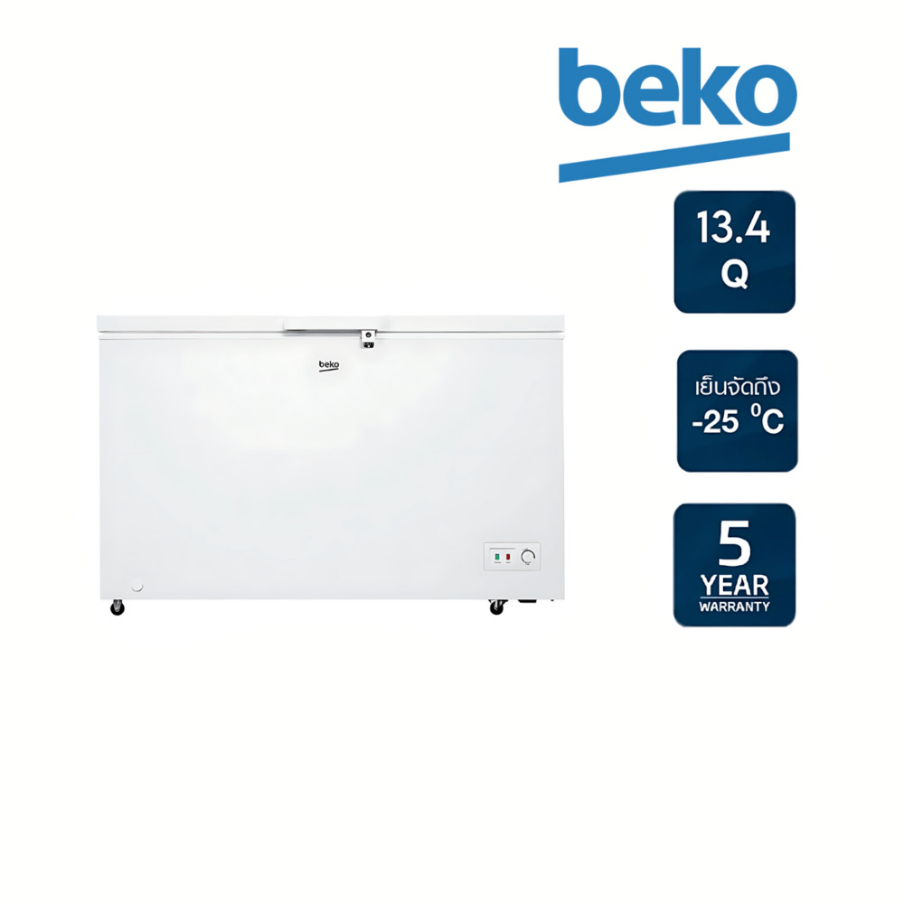 GlobalHouse BEKO ตู้แช่แข็ง ขนาด 13.4 คิว CF380WT สีขาว สินค้าของแท้คุณภาพดี